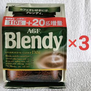 AGF Blendy インスタントコーヒー ブレンディ インスタントコーヒー インスタントコーヒー AGF ブレンディ 詰め替え用