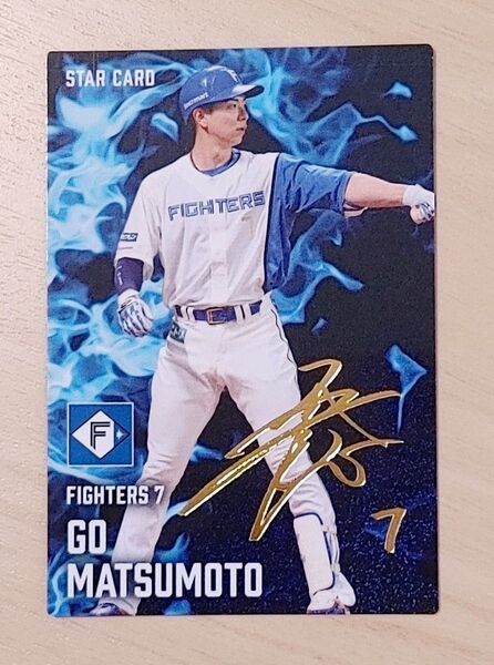 カルビー 2025 プロ野球チップス 第1弾◆金箔サイン入り スターカード S-15 日本ハムファイターズ 松本剛