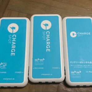 チャージスポット iPhone 充電 5000mAh 3個
