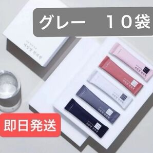 空肥丸 正規品 グレー10袋