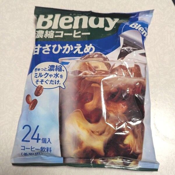 AGF ブレンディ 濃縮コーヒー 甘さひかえめ 24個