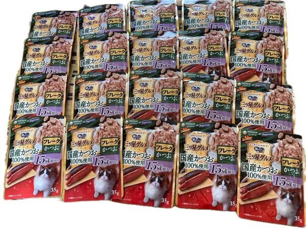 高齢猫ちゃんに♪①三つ星グルメ 国産かつおフレーク20袋セット パウチ