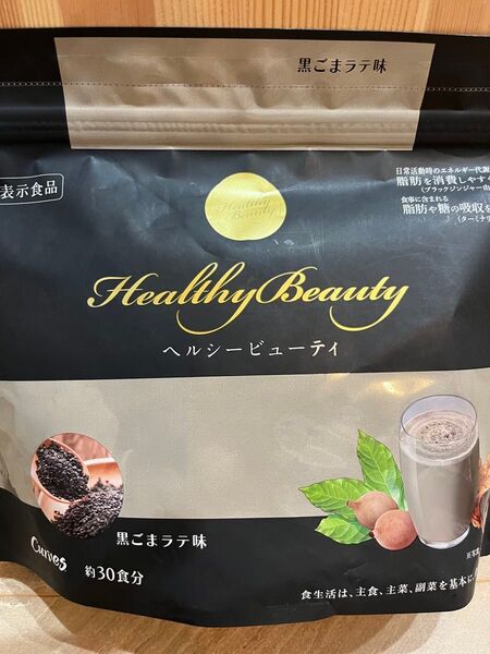 Healthy Beauty 黒ごまラテ味 30食分