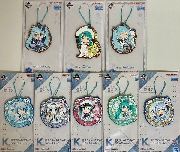 ☆一番くじ☆雪ミク☆オールスターズ☆ラバーチャーム☆8種セット☆初音ミク☆
