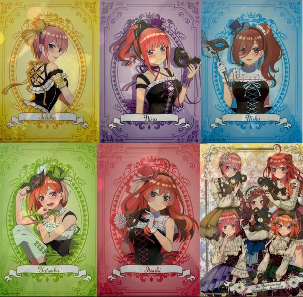 ☆五等分の花嫁☆ひこくじ☆クリアファイル&ステッカー☆コンプリート☆
