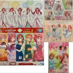 ☆五等分の花嫁☆一番くじ☆ラストワン賞☆ラッキーエンド賞☆まとめ売り☆5枚セット