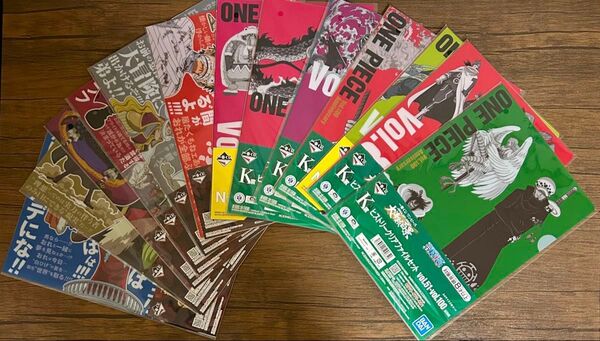 ☆ワンピース☆一番くじ☆クリアファイル☆13枚セット☆