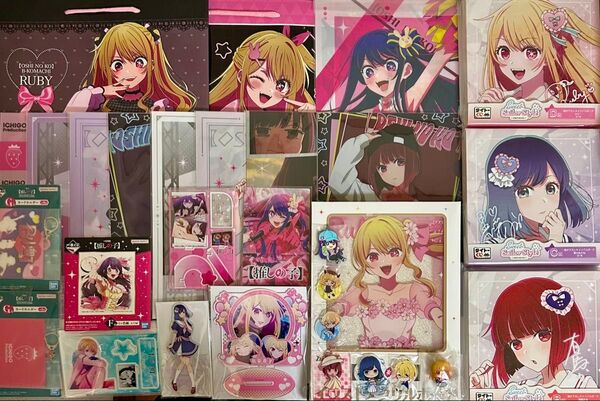 ☆押しの子☆星野アイ☆ルビー☆有馬かな☆黒川あかね☆まとめ売り☆31点セット☆
