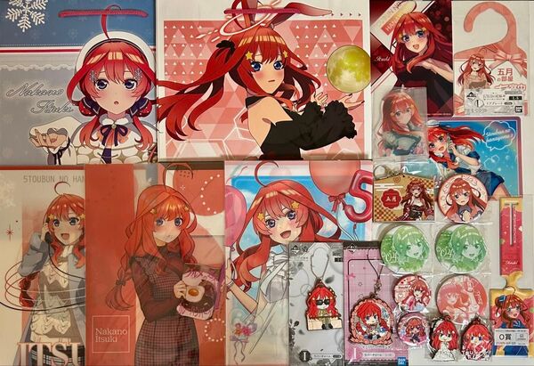 ☆五等分の花嫁☆中野五月☆ショッパー☆クリアファイル☆缶バッジ☆28点セット☆