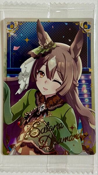 ☆ウマ娘☆プリティーダービー☆サトノダイヤモンド☆