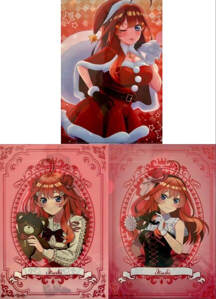 ☆五等分の花嫁☆中野五月☆ひこくじ☆どっちの私が好き☆クリアファイル☆3枚☆
