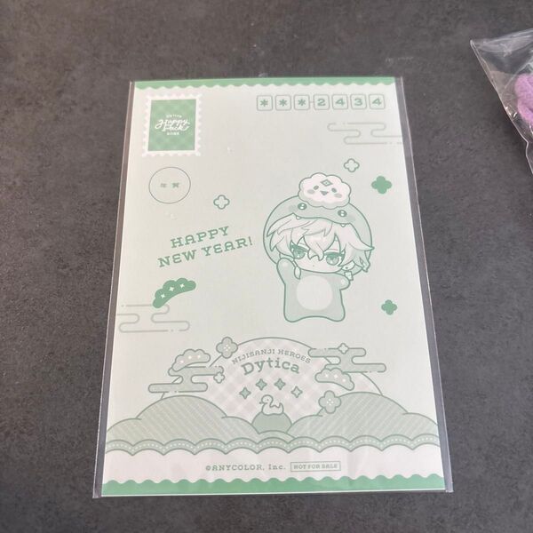 にじさんじ Dytica Happy Pack 2025 叢雲カゲツ ディティカ にじ えと ヘビ os特典 お守り年賀状