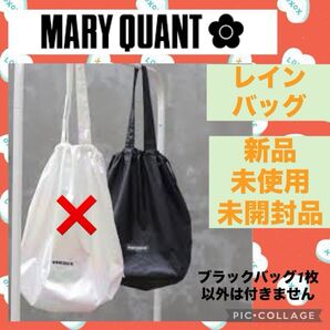 MARY QUANT レイン バッグ マリークヮント 新品 マリークワント ショルダー ナイロン ブラック トート エコバッグ