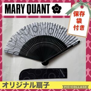 MARY QUANT 扇子 保存袋 マリークヮント マリークワント ブラック 団扇 和装 小物 浴衣 和風 着物 日本 布製 黒色
