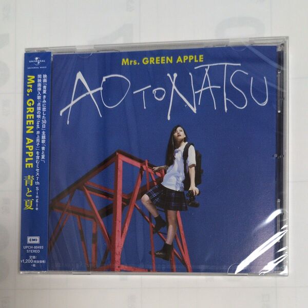 Mrs. GREEN APPLE 青と夏 CD 通常盤