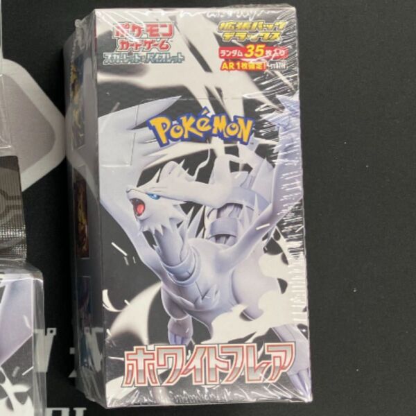 ポケモンカードゲーム スカーレット&バイオレット 拡張パックデラックス ホワイトフレア シュリンク付き1BOX