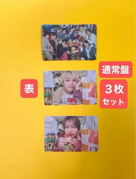 timelesz FAM 通常盤 トレカ3枚 集合 佐藤勝利 松島聡 猪俣周杜 篠塚大輝 CD 特典 トレーディングカード