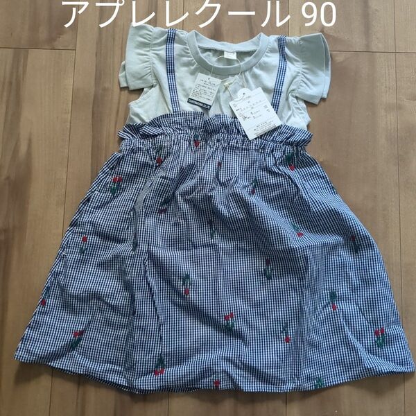 アプレレクール ギンガム刺繍ドッキングワンピ ワンピース ギンガム ギンガムチェック ドッキング ノースリーブ