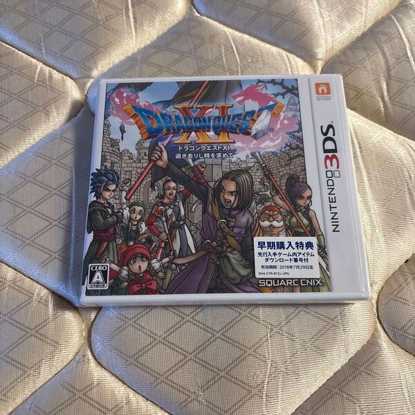 【3DS】 ドラゴンクエストXI 過ぎ去りし時を求めて