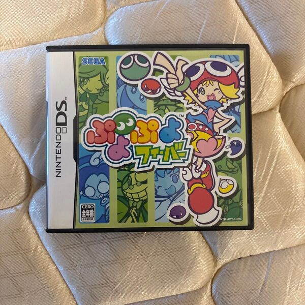 【DS】ぷよぷよフィーバー