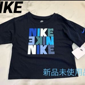 ナイキ(NIKE)(キッズ)半袖Tシャツ キッズ