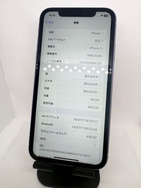 iPhone 11 64GB SIMフリー【 SAランク】
