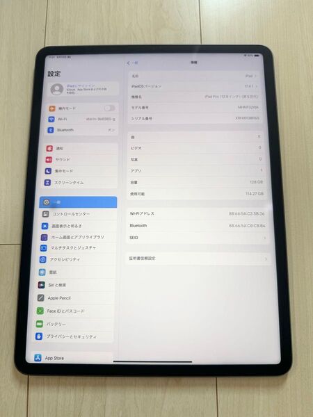 iPad Pro 12.9インチ 第5世代 128GB WiFi【Aランク】