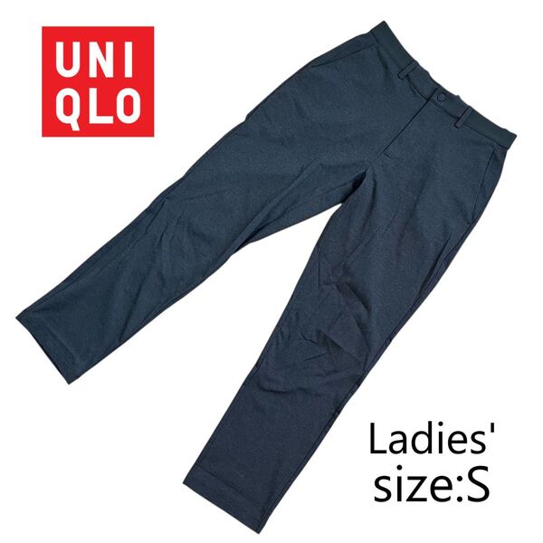 ★ 美品 ユニクロ UNIQLO レディース パンツ テーパードパンツ Sサイズ スラックス