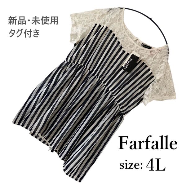 ★ 新品 未使用 タグ付き Farfalle ファルファーレ レース ワンピース 4L ゆったりサイズ 定価2590円