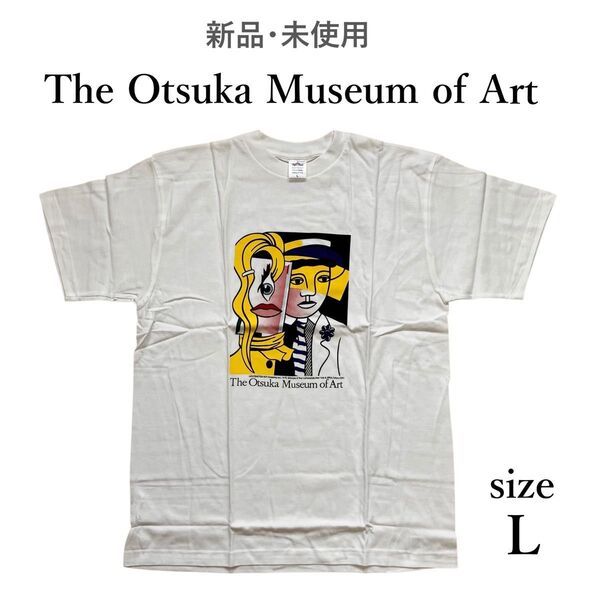 ★ 希少 新品 未使用 大塚美術館限定 モダン アート Tシャツ ロイ リキテンシュタイン 正規品 Lサイズ