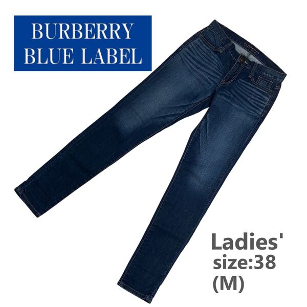 ★ 超美品 BURBERRY バーバリーブルーレーベル レディース スキニー デニムパンツ 38号 ノバチェック インディゴ