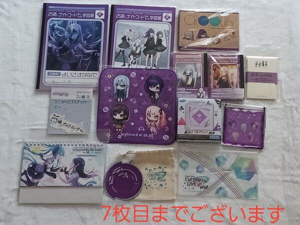 プロセカ まとめ売り 缶バッジ アクリルスタンド アクリルキーホルダー ブロマイド ヴァイスシュヴァルツ