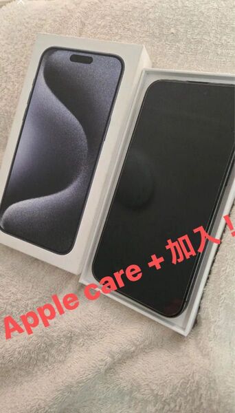中古 iPhone 15 Pro Max ブルーチタニウム 256GB 国内版