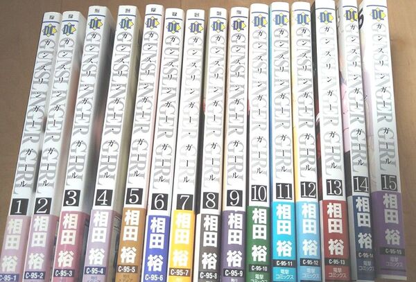 GUNSLINGER GIRL 1~15巻(完結) 全巻セット
