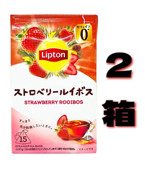 リプトン ストロベリールイボス カフェインゼロデカフェティーバッグ15袋入り2箱