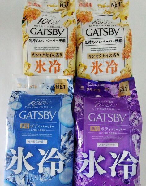 GATSBY ボディ用 せっけん・アイスフルーティー顔用シートキンモクセイ