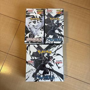 新品(シュリンク付)☆ポケカ 拡張パック デラックス 3BOXセット ホワイトフレア ブラックボルト