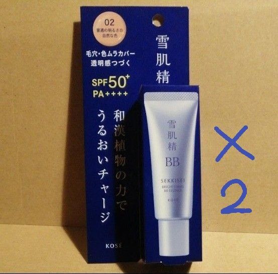 雪肌精 ブライト BBエッセンス 02 化粧下地 ファンデーション Kose BB UV BB 日焼け止め