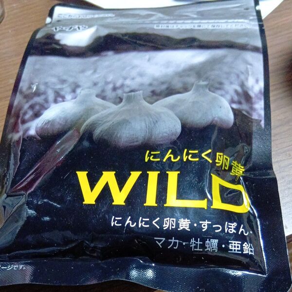 やずや にんにく卵黄WILD (マカすっぽん亜鉛牡蠣) 310mg球×62球入り