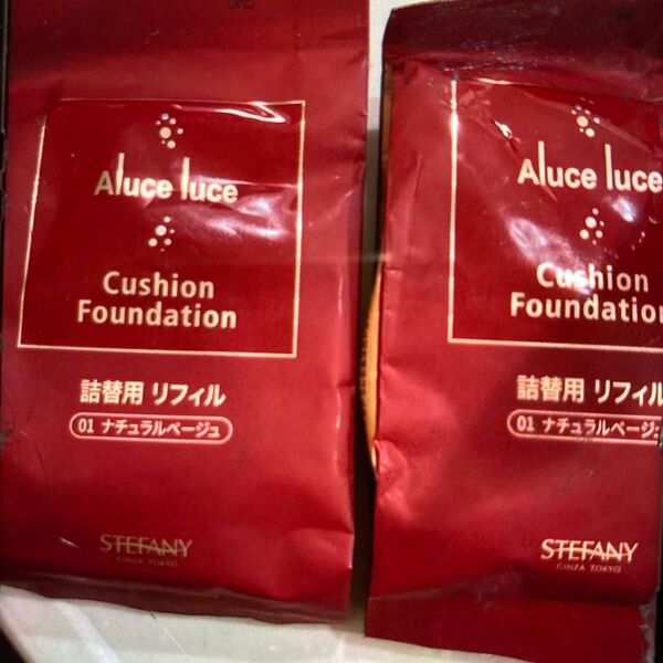 銀座ステファニー アルーチェルーチェ クッションファンデーション 01ナチュラルベージュ詰替 15g Aluce luce