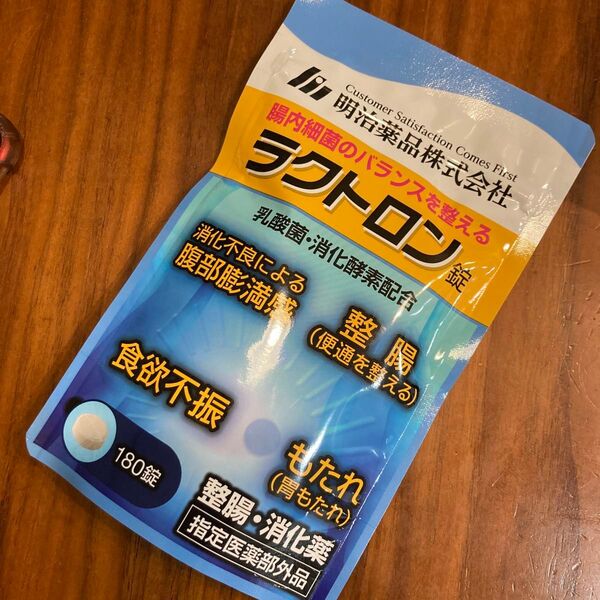 ラクトロン錠