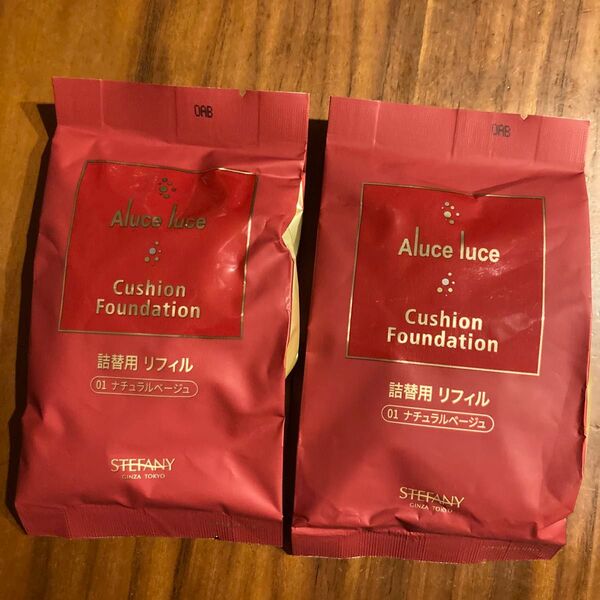 銀座ステファニー アルーチェルーチェ クッションファンデーション 01ナチュラルベージュ詰替 15g Aluce luce