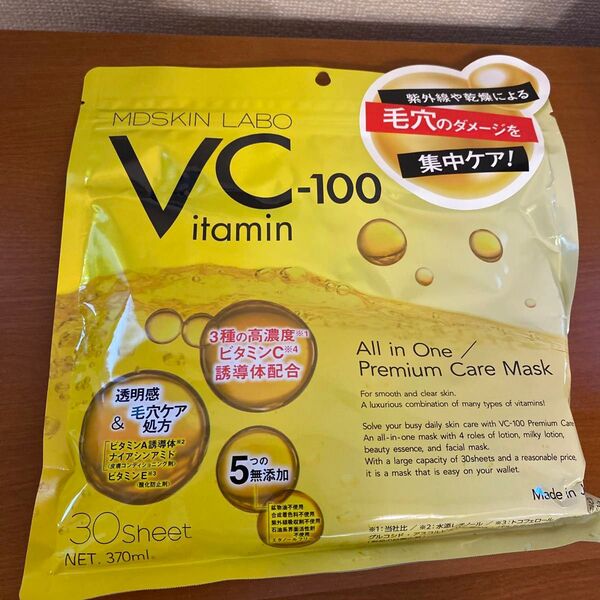 MDSKIN LABO VC-100プレミアムケアマスク 30枚入