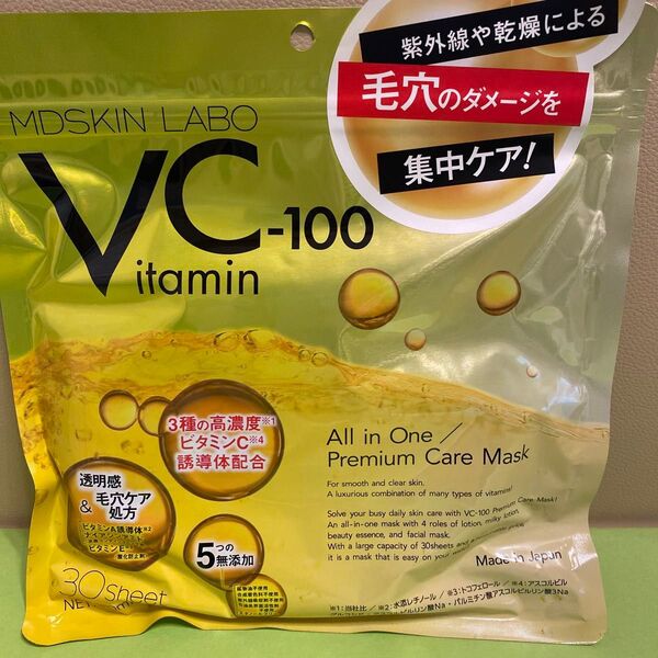 MDSKIN LABO VC-100プレミアムケアマスク 30枚入日焼けシミ予防アンチエイジングビタミンC誘導体