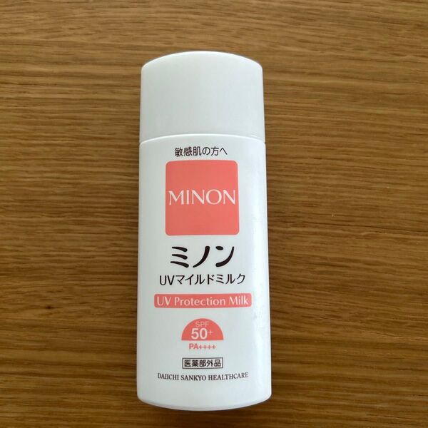 ミノン UVマイルドミルク SPF50+ PA++++