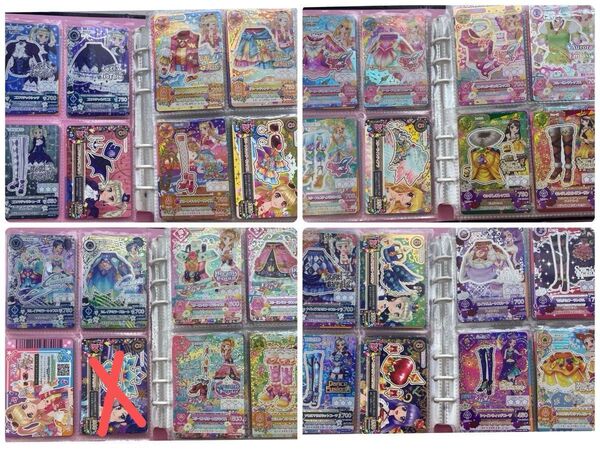アイカツカード プレミアムのみ 本日、明日のみ限定お値下げ!