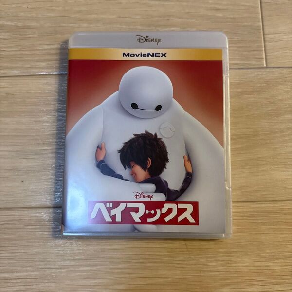 ベイマックス MovieNEX ブルーレイ+DVDセット ディズニー