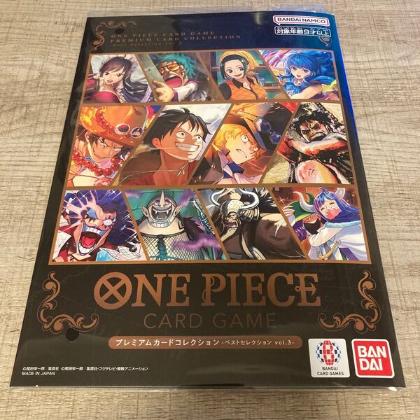 ワンピースカード プレミアムカードコレクション ベストセレクションvol.3 ONE PIECE