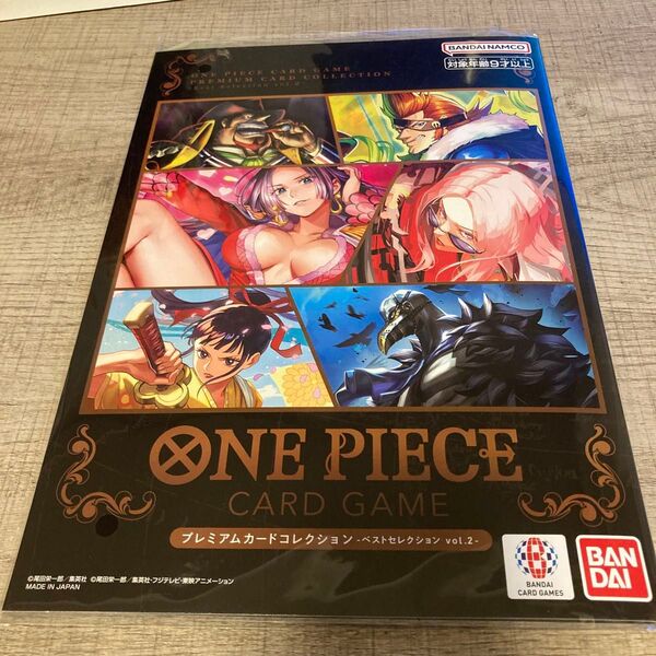 プレミアムカードコレクション ベストセレクションvol.2 ワンピースカードゲーム ONE PIECE