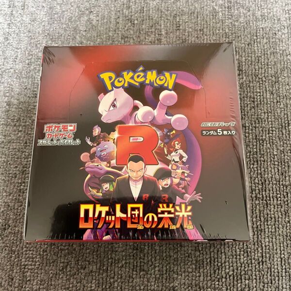 ポケモンカード ロケット団の栄光 未開封シュリンク付き